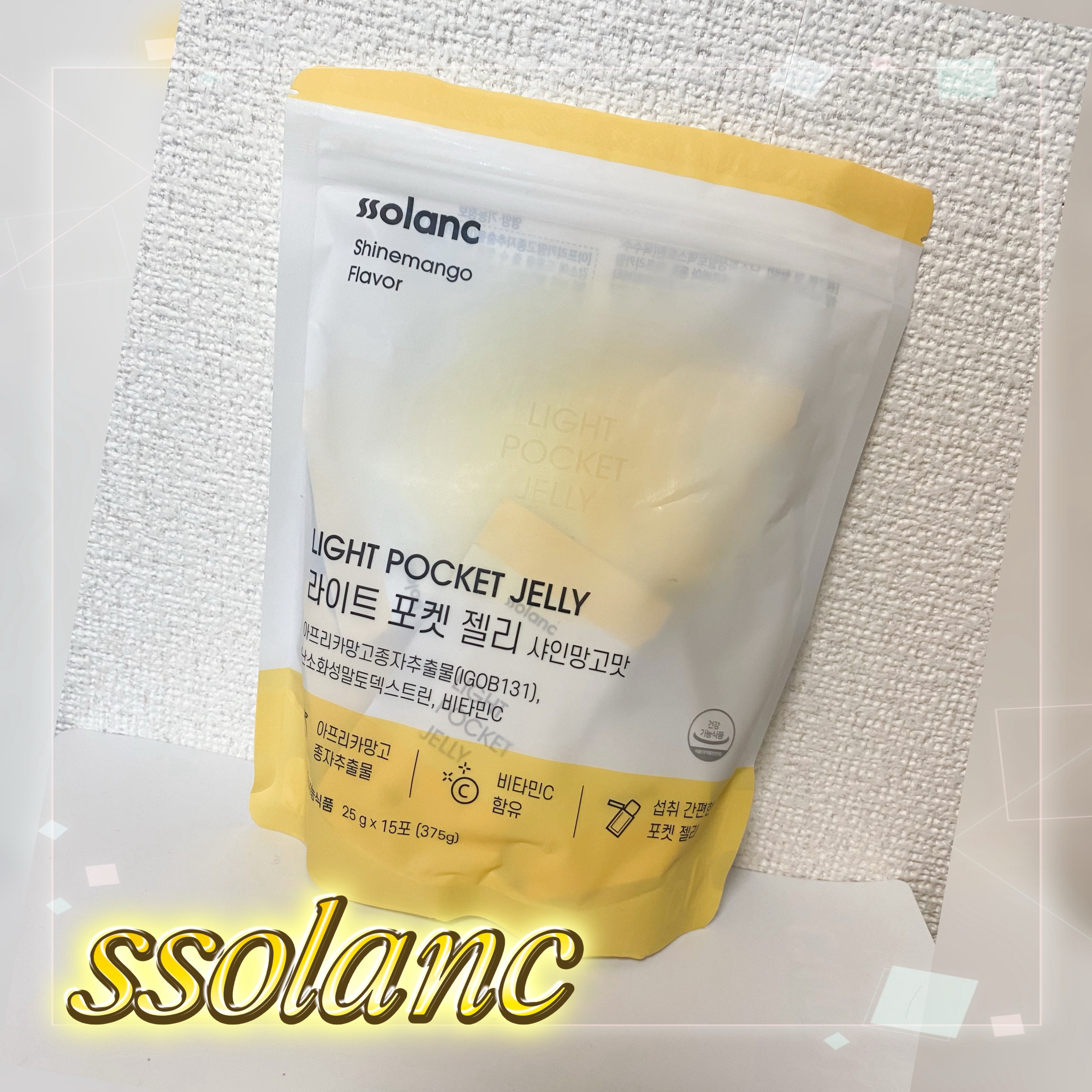 ライトポケットゼリー/ssolanc/その他食品を使ったクチコミ（1枚目）