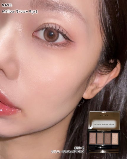 ケイト メロウブラウンアイズ/KATE/アイシャドウパレットを使ったクチコミ(4枚目)
