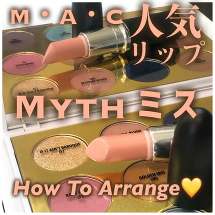 アイシャドウ × 12 パールエッセンス/M・A・C/アイシャドウパレットを使ったクチコミ(1枚目)