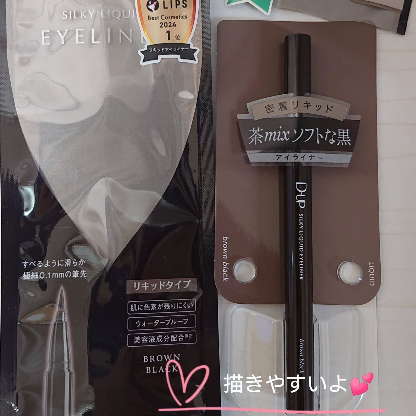 シルキーリキッドアイライナーWP/D-UP/リキッドアイライナーを使ったクチコミ(2枚目)