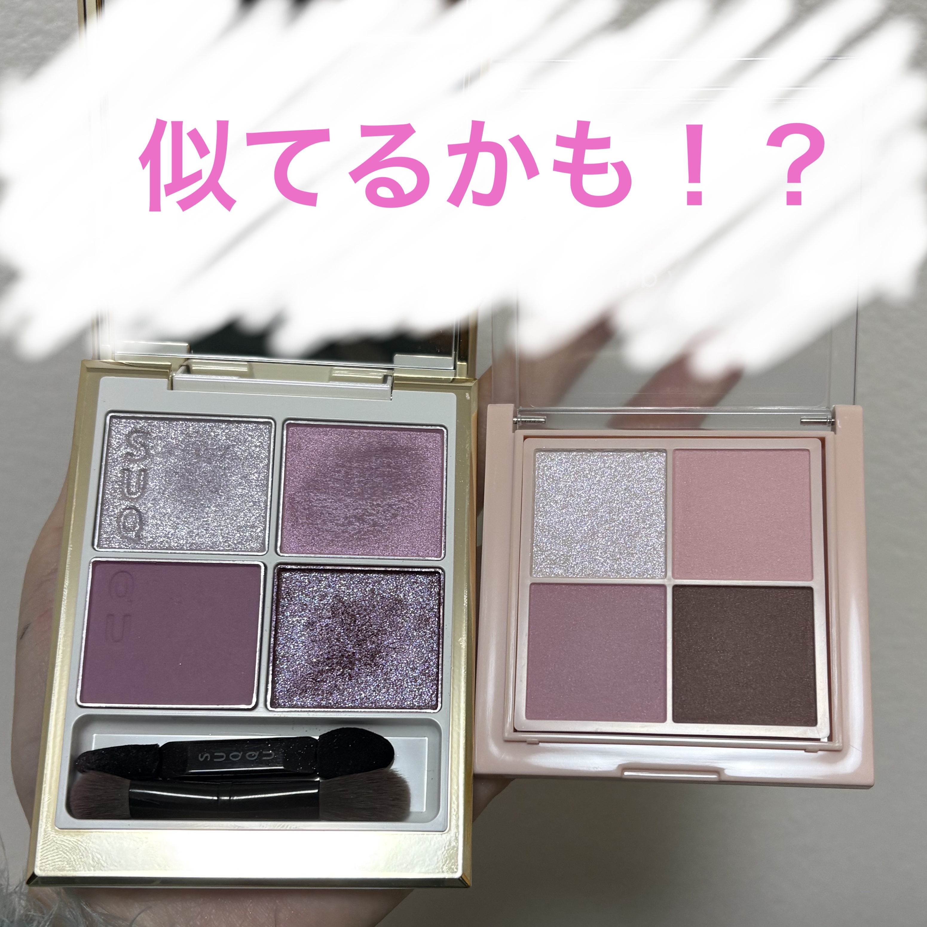 シャインオンステージアイパレット/upink/アイシャドウパレットを使ったクチコミ（1枚目）