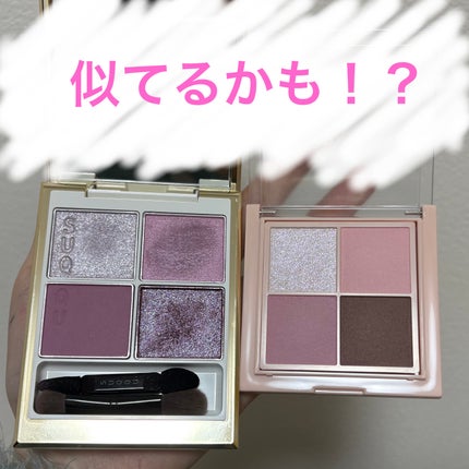 シャインオンステージアイパレット/upink/アイシャドウパレットを使ったクチコミ(1枚目)