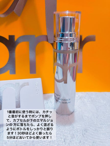 ユース ラディアンス ビタチノール セラム/primera/美容液を使ったクチコミ(3枚目)