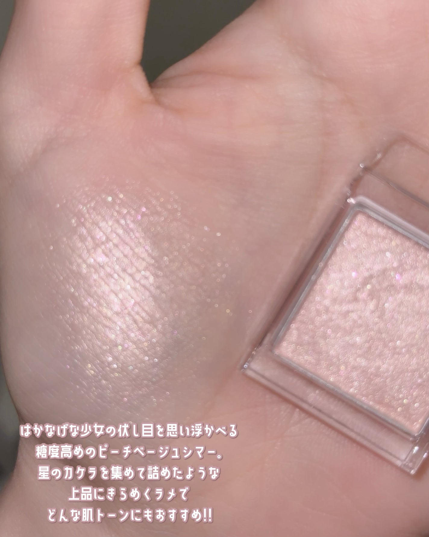 保湿化粧水 とてもしっとり/カウブランド無添加/化粧水を使ったクチコミ(2枚目)