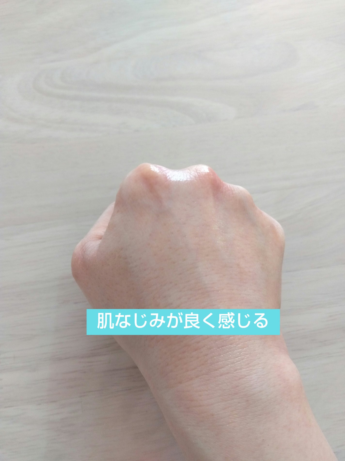 モイスチュアマイルドホワイト パーフェクトエッセンス/モイスチュアマイルド ホワイト/オールインワン化粧品を使ったクチコミ(4枚目)