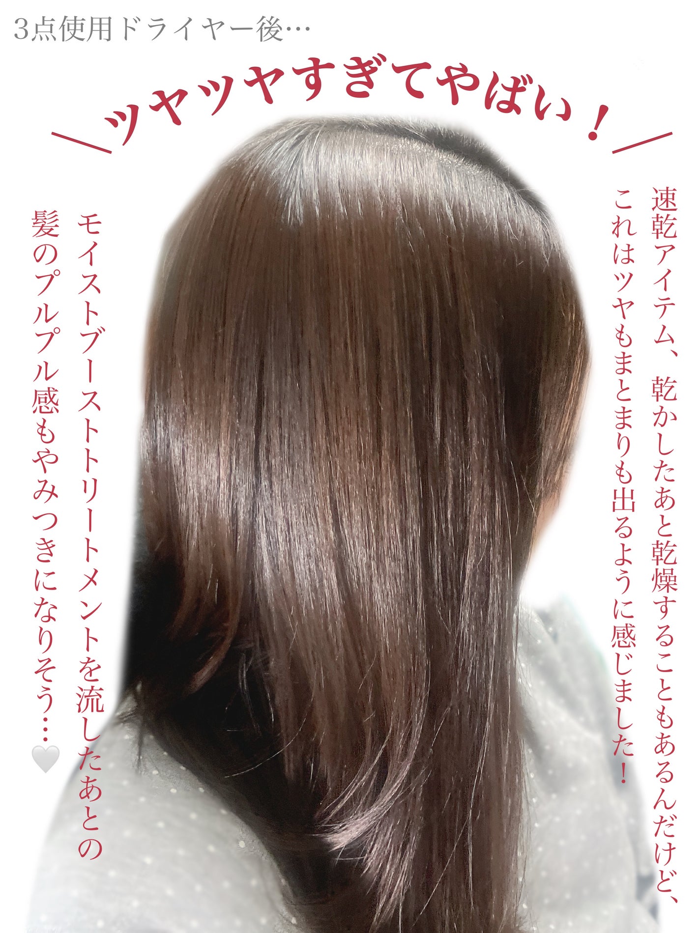 モイストブーストシャンプー/モイストブーストトリートメント/MEMEME/市販シャンプーを使ったクチコミ(7枚目)