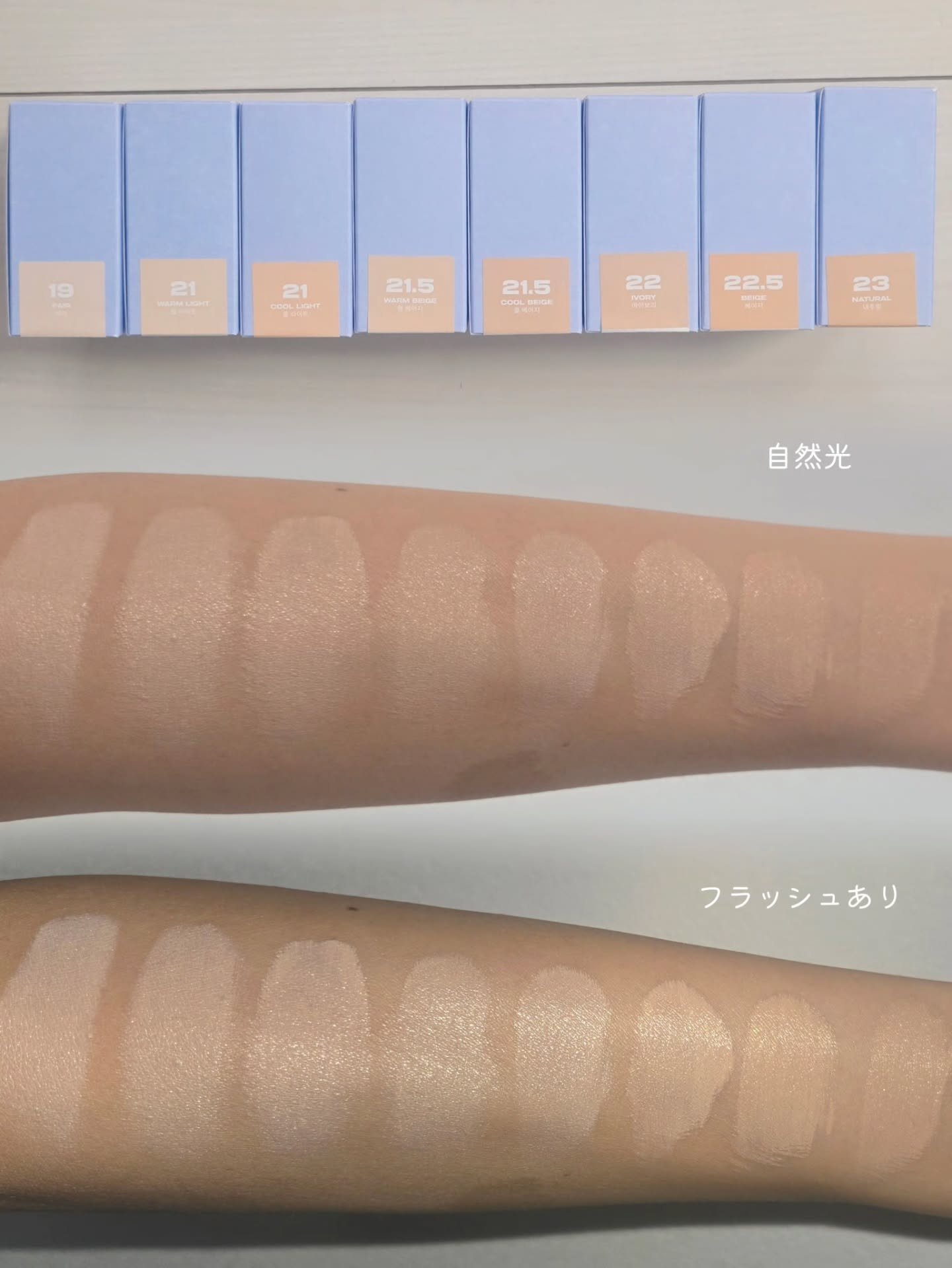 スキンレイヤーフィットクッション/ABOUT TONE/クッションファンデーションを使ったクチコミ（1枚目）