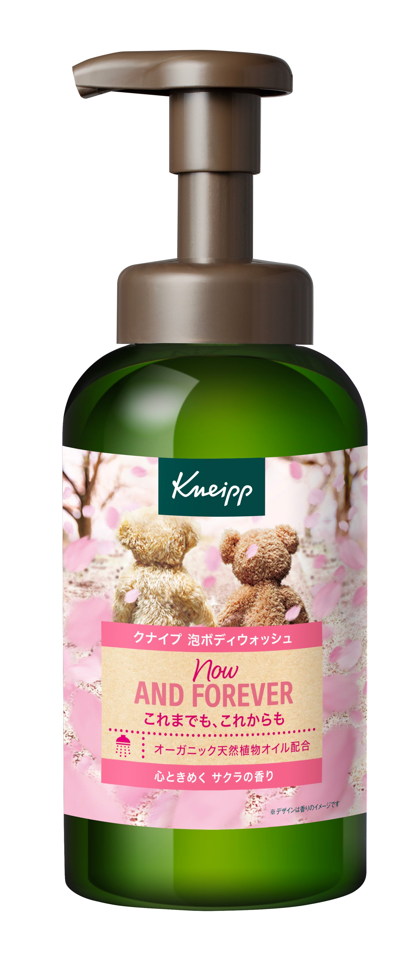 クナイプ 泡ボディウォッシュ サクラの香り 450g