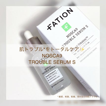ノスカナイントラブルセラムS/FATION/美容液を使ったクチコミ(1枚目)