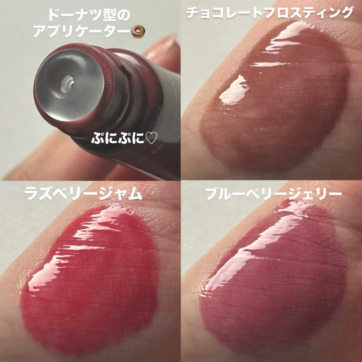 グレイズ ティントリップセラム/LANEIGE/リップ美容液を使ったクチコミ(4枚目)