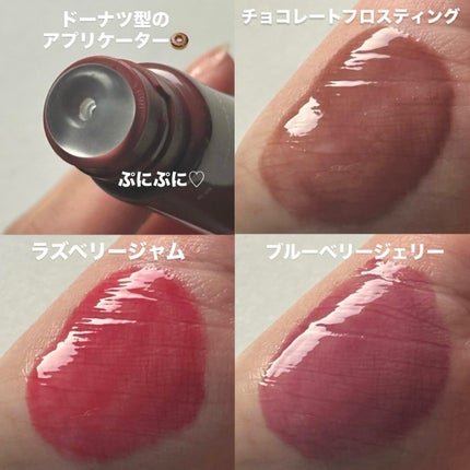 グレイズ ティントリップセラム/LANEIGE/リップ美容液を使ったクチコミ(4枚目)