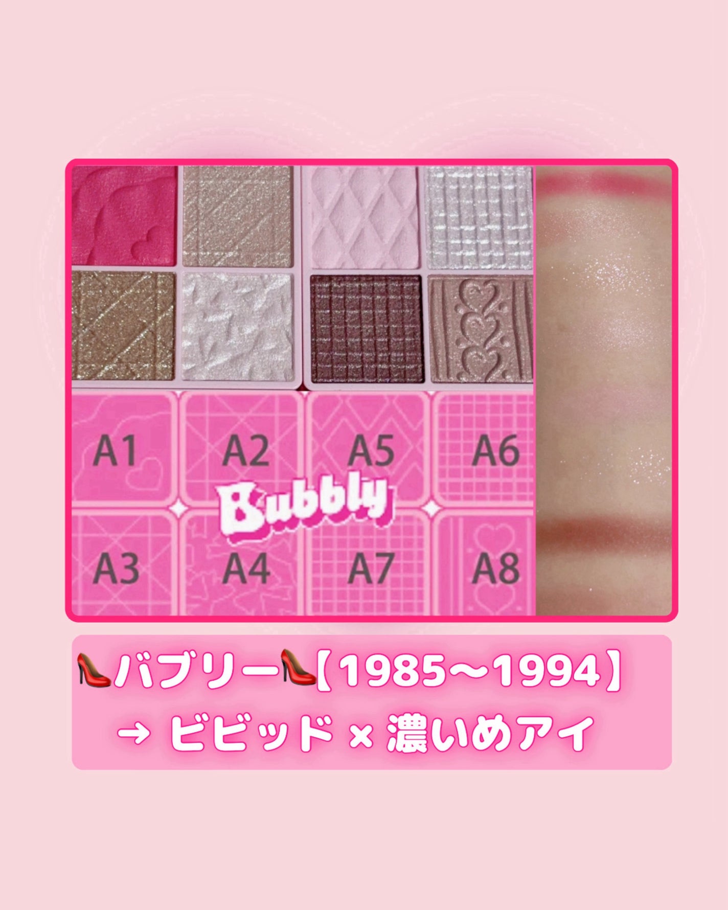 スーパーかわいい!パレット/キャンメイク/アイシャドウを使ったクチコミ(4枚目)