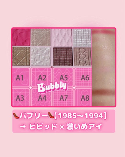 スーパーかわいい!パレット/キャンメイク/アイシャドウを使ったクチコミ(4枚目)