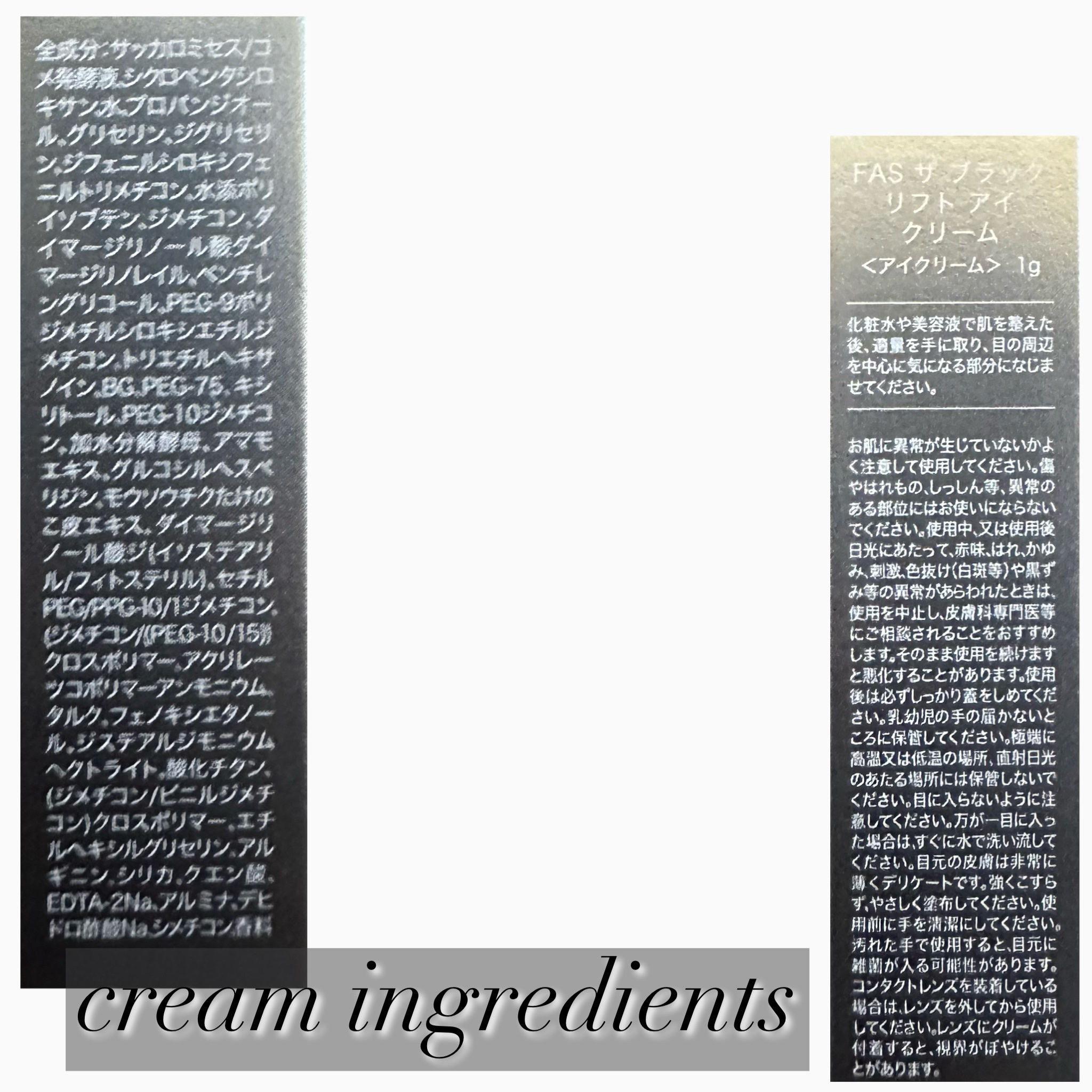 ザ ブラック エッセンス/FAS/化粧水を使ったクチコミ（3枚目）