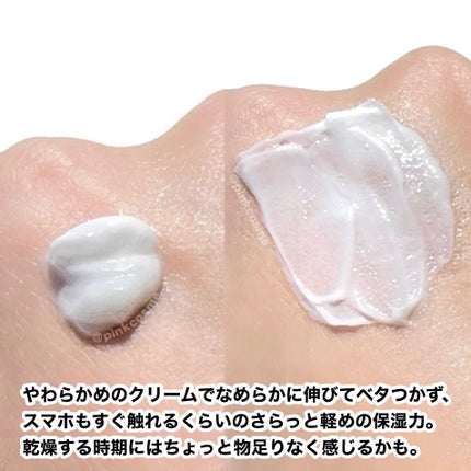 オハナマハロ フレグランス ハンドクリーム(プニ アカハイ)/OHANA MAHAALO/ハンドクリームを使ったクチコミ(5枚目)