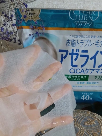 アゼライン酸CICAケアマスク/クリアターン/シートマスク・パックを使ったクチコミ(3枚目)