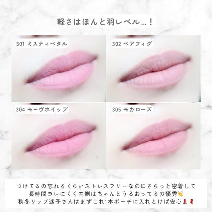 ベア ベルベット ティント/Coralhaze/リップティントを使ったクチコミ(4枚目)