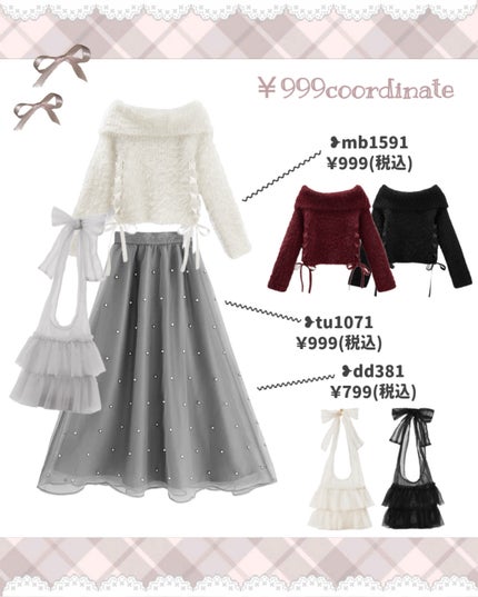苺鈴 on LIPS 「¥999で買えるGRLアイテムで高見えコーデ組んでみた🪞🎀GR..」(7枚目)