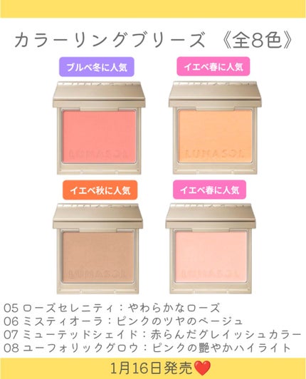 ルナソル フュージングカラーリップス/LUNASOL/口紅を使ったクチコミ(6枚目)