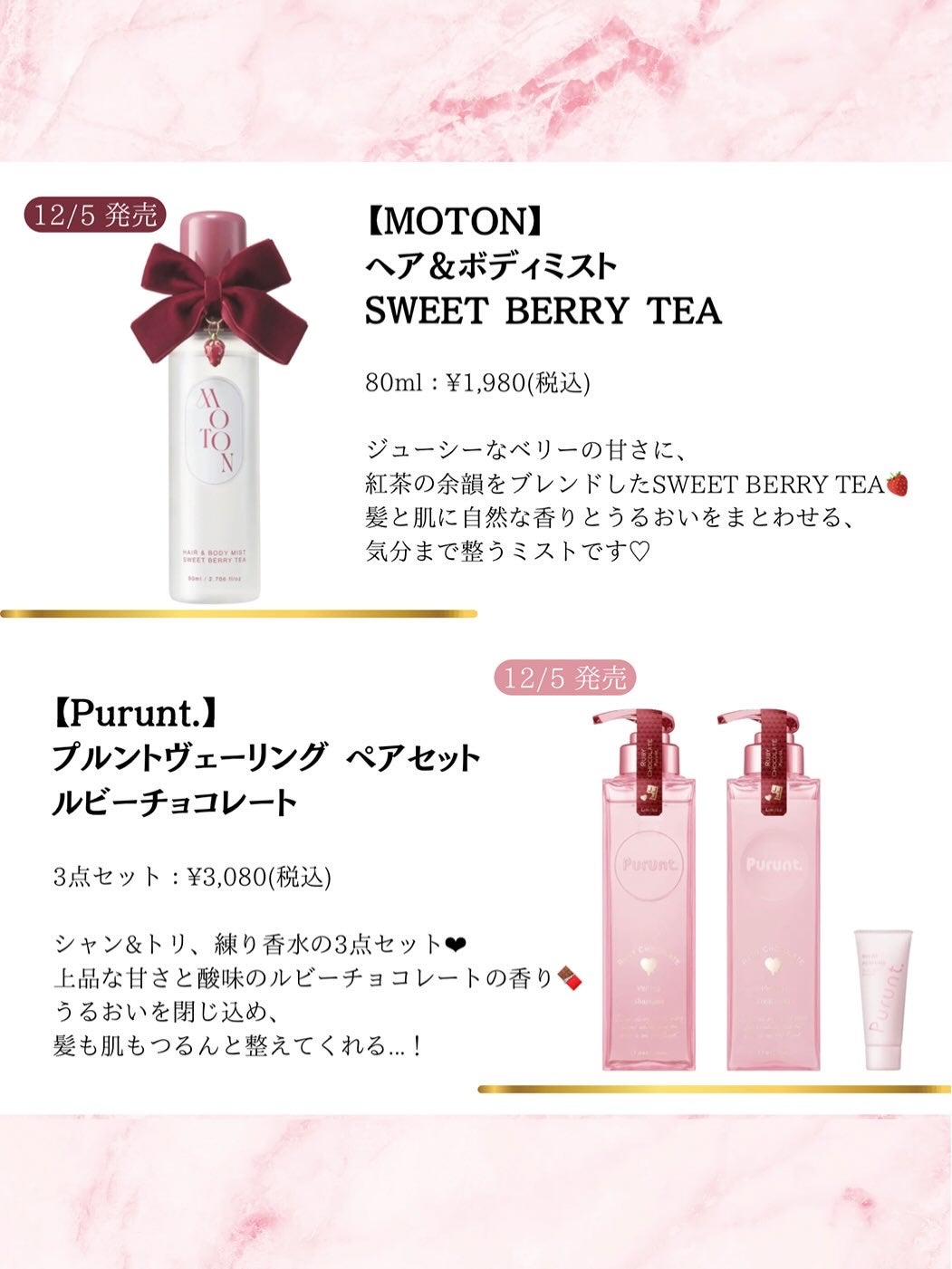 アプソリュ UV/LANCOME/日焼け止めミルクを使ったクチコミ(8枚目)