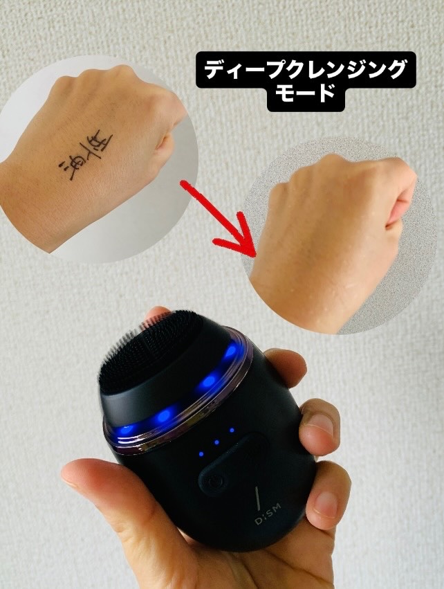 ディズム　EMS ポアディープクリア＆リフト ブラシ/DISM/バスグッズを使ったクチコミ（3枚目）