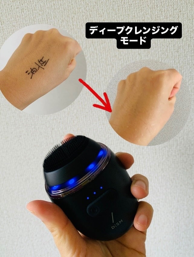 ディズム EMS ポアディープクリア&リフト ブラシ/DISM/バスグッズを使ったクチコミ(3枚目)