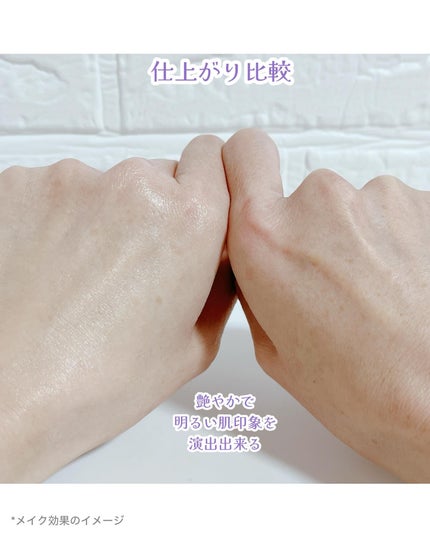 SKINEGO SUPER GLOW DEEP COLLAGEN PDRN CREAM/SKINEGO/フェイスクリームを使ったクチコミ(4枚目)