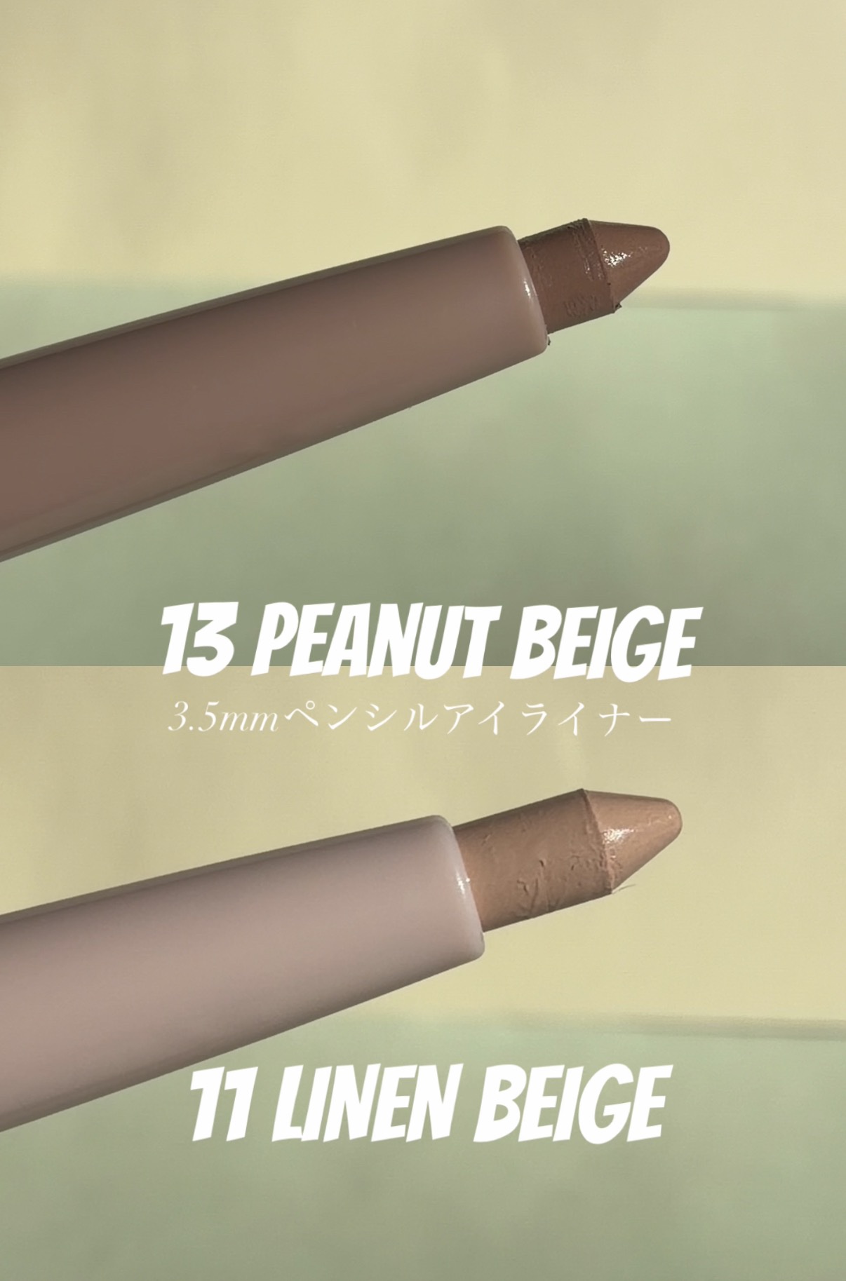 ラストオート ジェルアイライナー/BBIA/ジェルアイライナーを使ったクチコミ（2枚目）