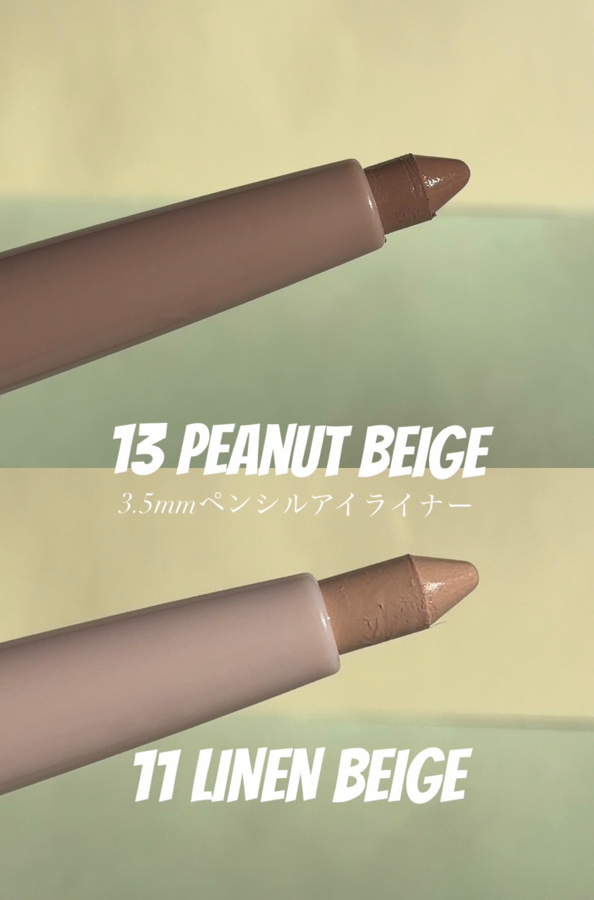 ラストオート ジェルアイライナー/BBIA/ジェルアイライナーを使ったクチコミ(2枚目)