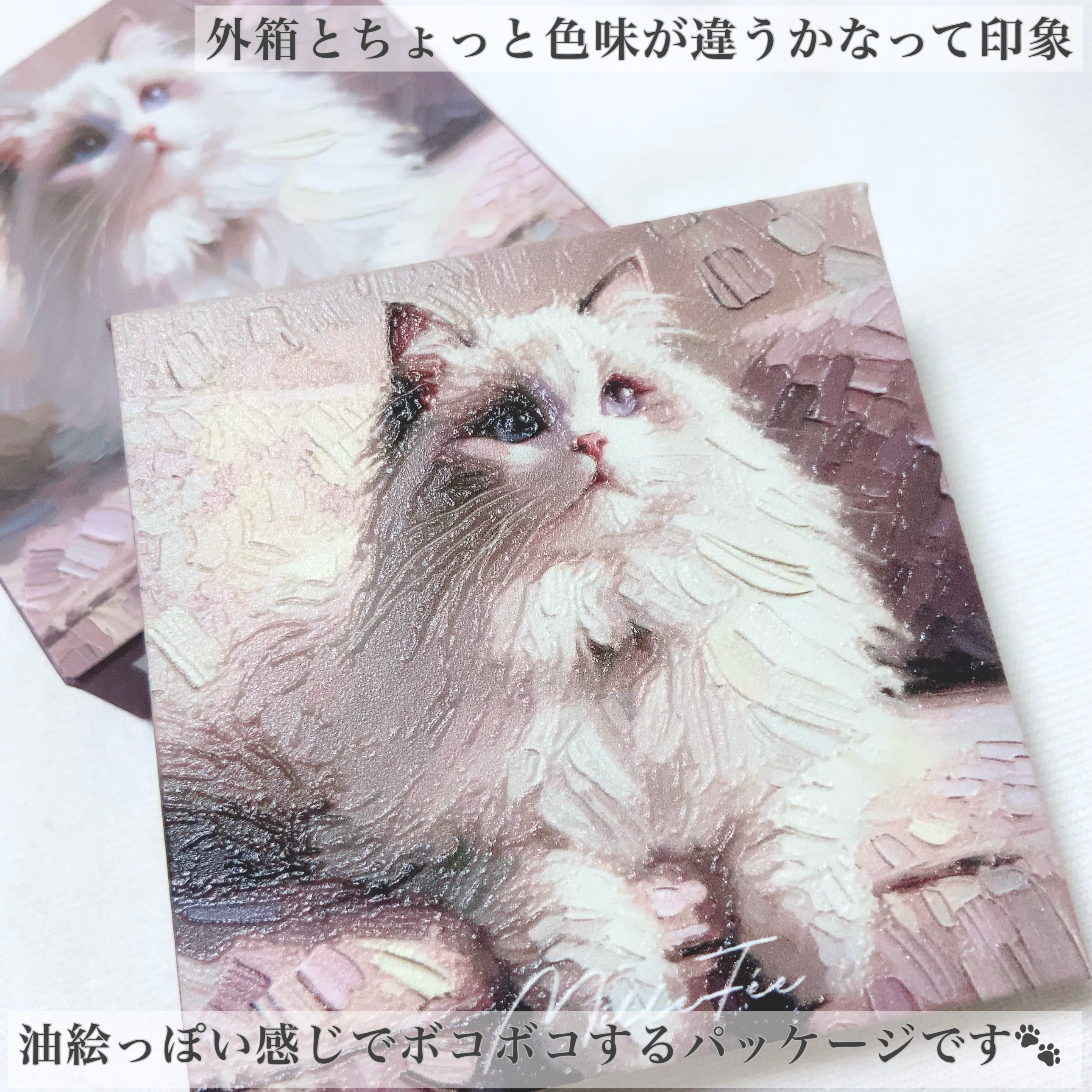 マイキティアイパレット/MilleFée/アイシャドウパレットを使ったクチコミ（2枚目）