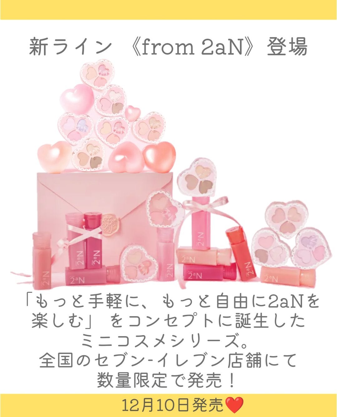 グレイズバウンシングティント/2aN/リップティントを使ったクチコミ(2枚目)