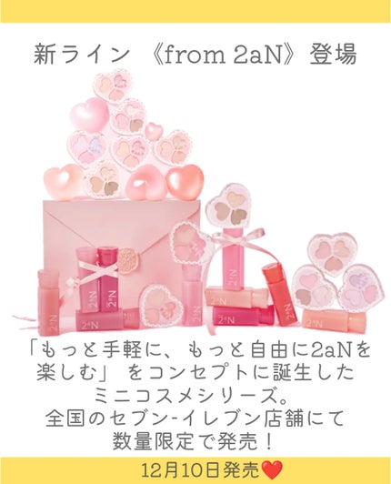 グレイズバウンシングティント/2aN/リップティントを使ったクチコミ(2枚目)