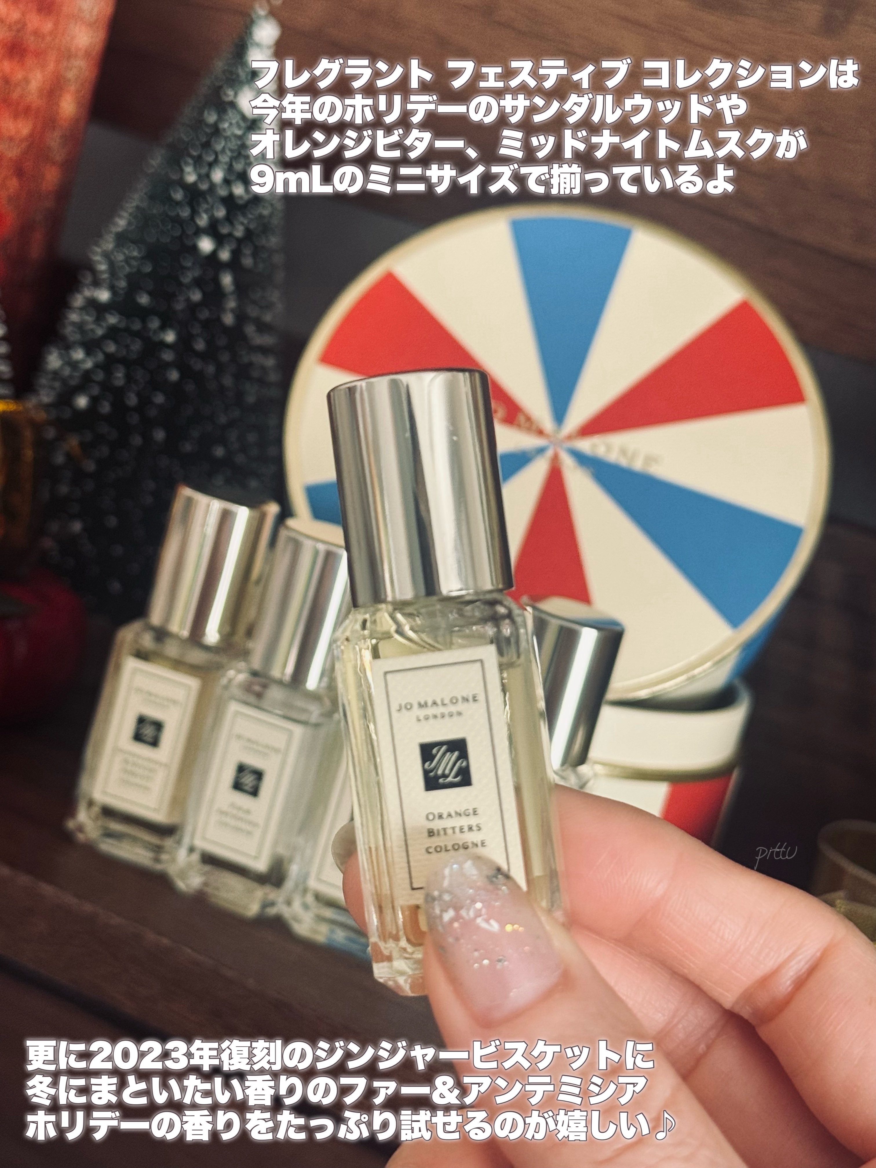 フレグラント フェスティブ コレクション/Jo MALONE LONDON/その他キットセットを使ったクチコミ（3枚目）