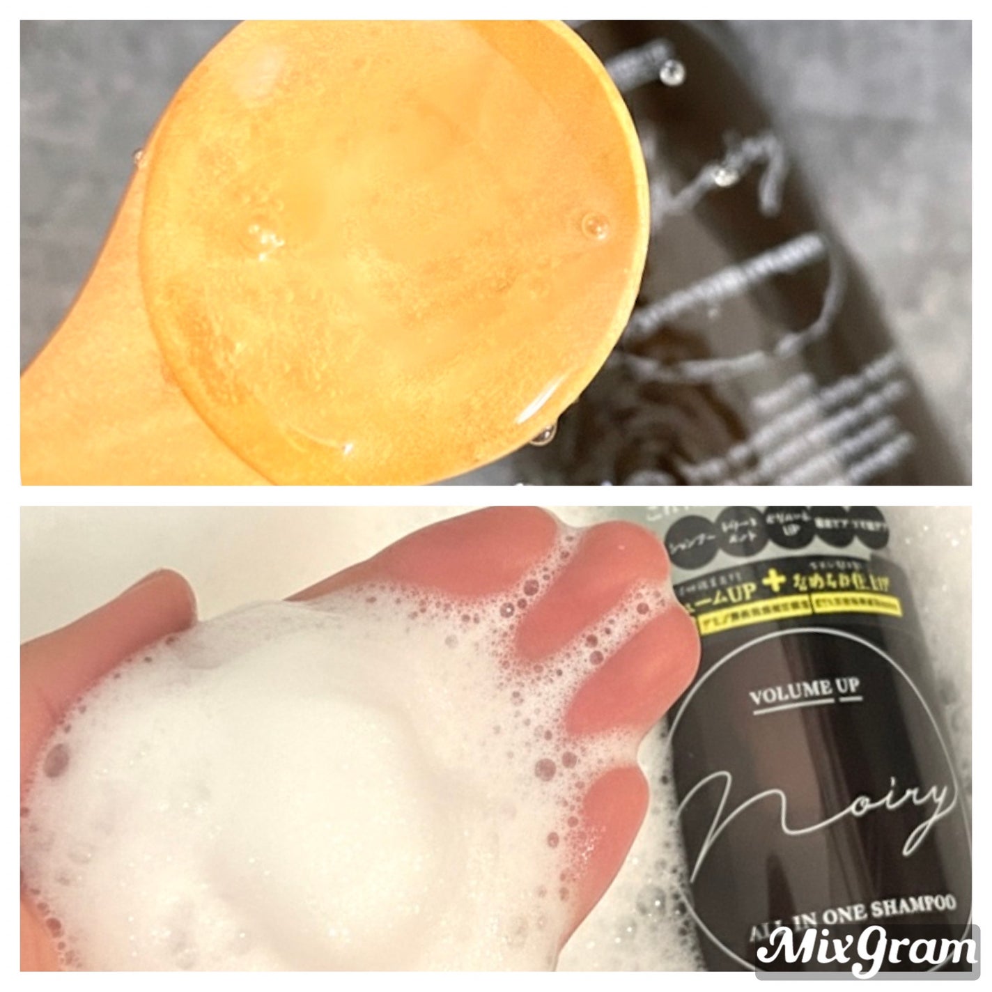 オールインワンシャンプー/noiry/市販シャンプーを使ったクチコミ(2枚目)