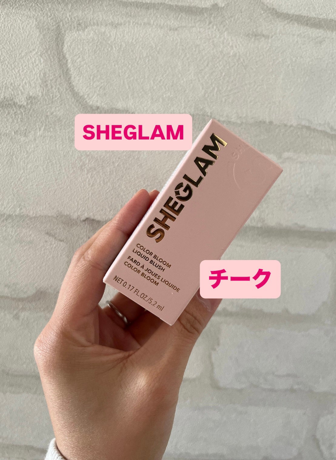 シーグラム カラーブルーム リキッドブラッシュ/SHEGLAM/リキッドチークを使ったクチコミ(1枚目)