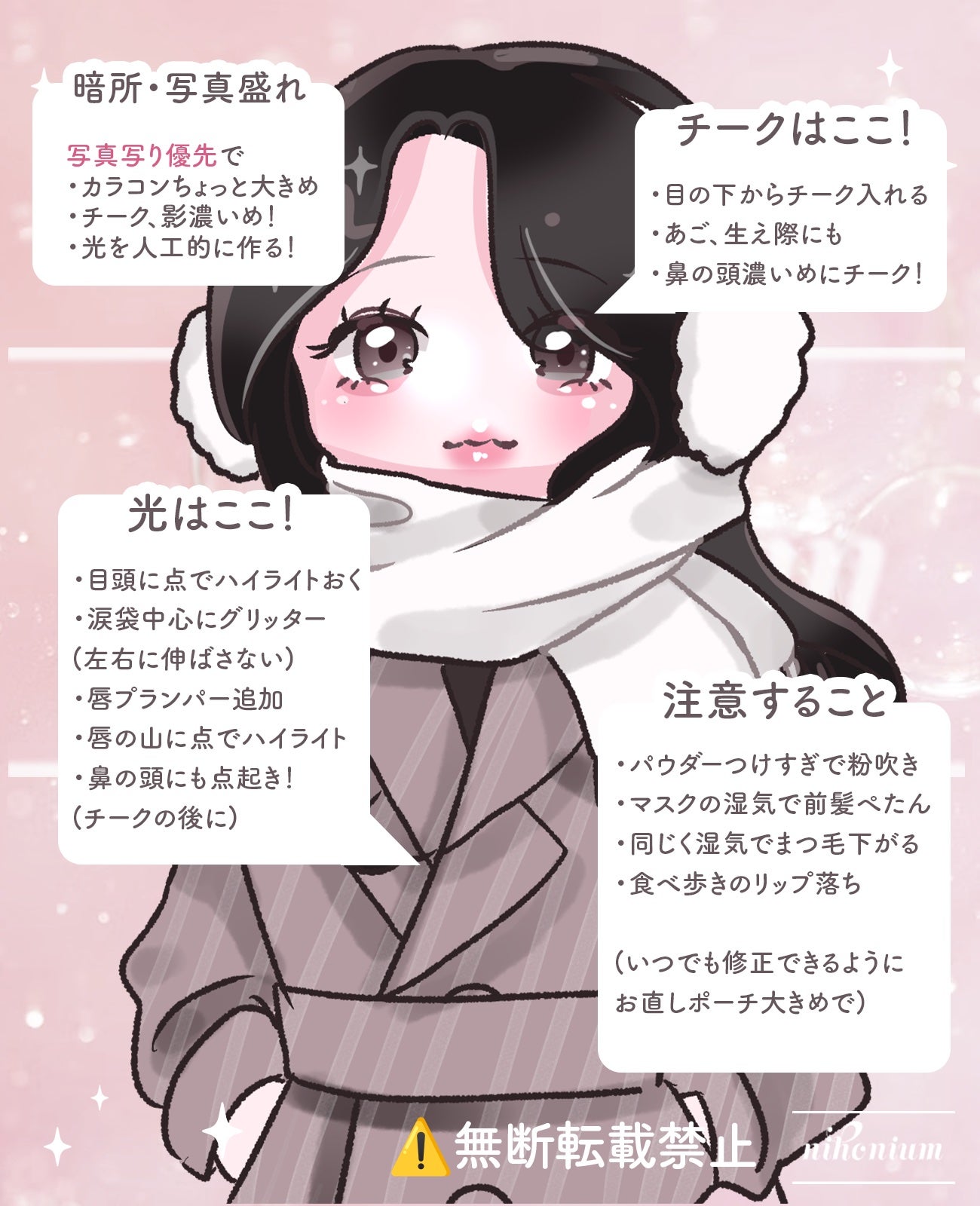 にほにうむ on LIPS 「イルミ専用デートメイク🎀✨️..」(2枚目)