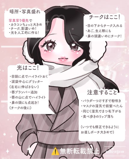 にほにうむ on LIPS 「イルミ専用デートメイク🎀✨️..」(2枚目)