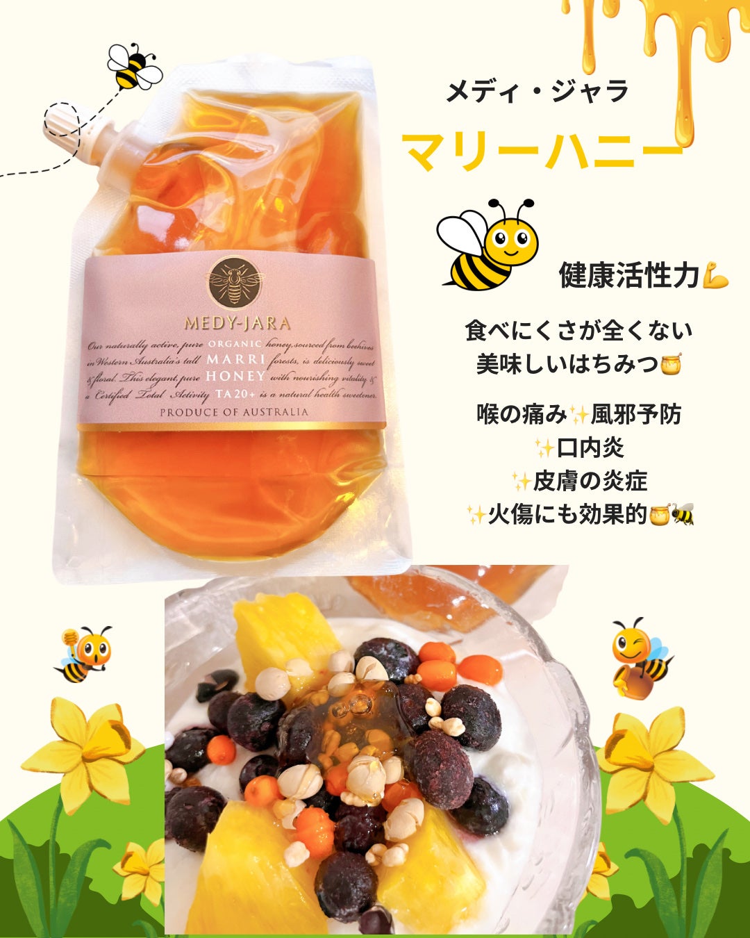 mi on LIPS 「ジャラハニー専門店メディ-ジャラ(@medy_jara)様より..」(1枚目)