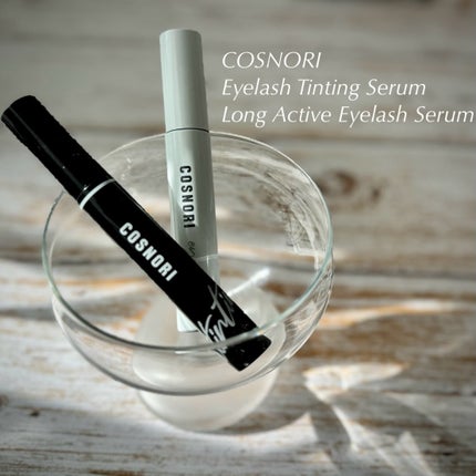 ロングアクティブアイラッシュセラム/COSNORI/まつげ美容液を使ったクチコミ(1枚目)