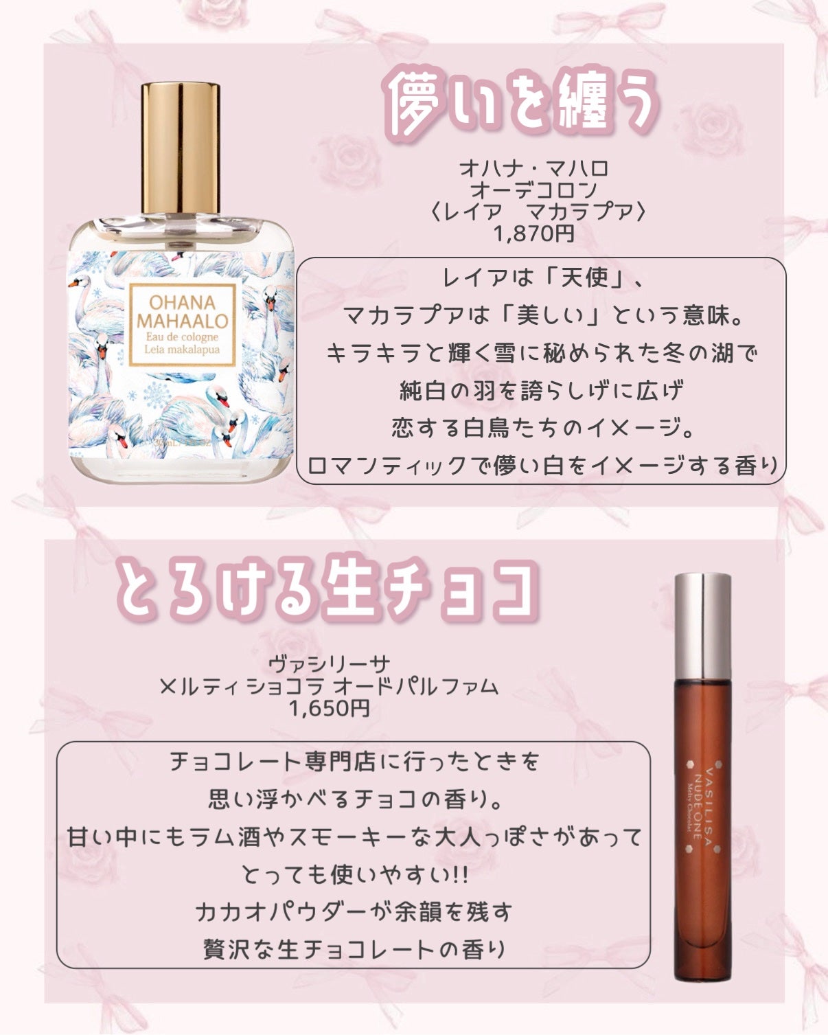 ヴァニラ ラスト オード パルファン/JILL STUART/香水(レディース)を使ったクチコミ(4枚目)