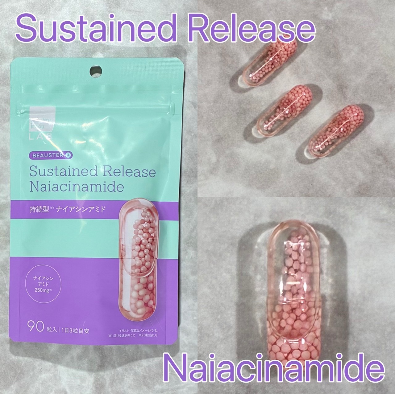 ビュースター 持続型ナイアシンアミド/matsukiyo LAB/美容サプリメントを使ったクチコミ（3枚目）