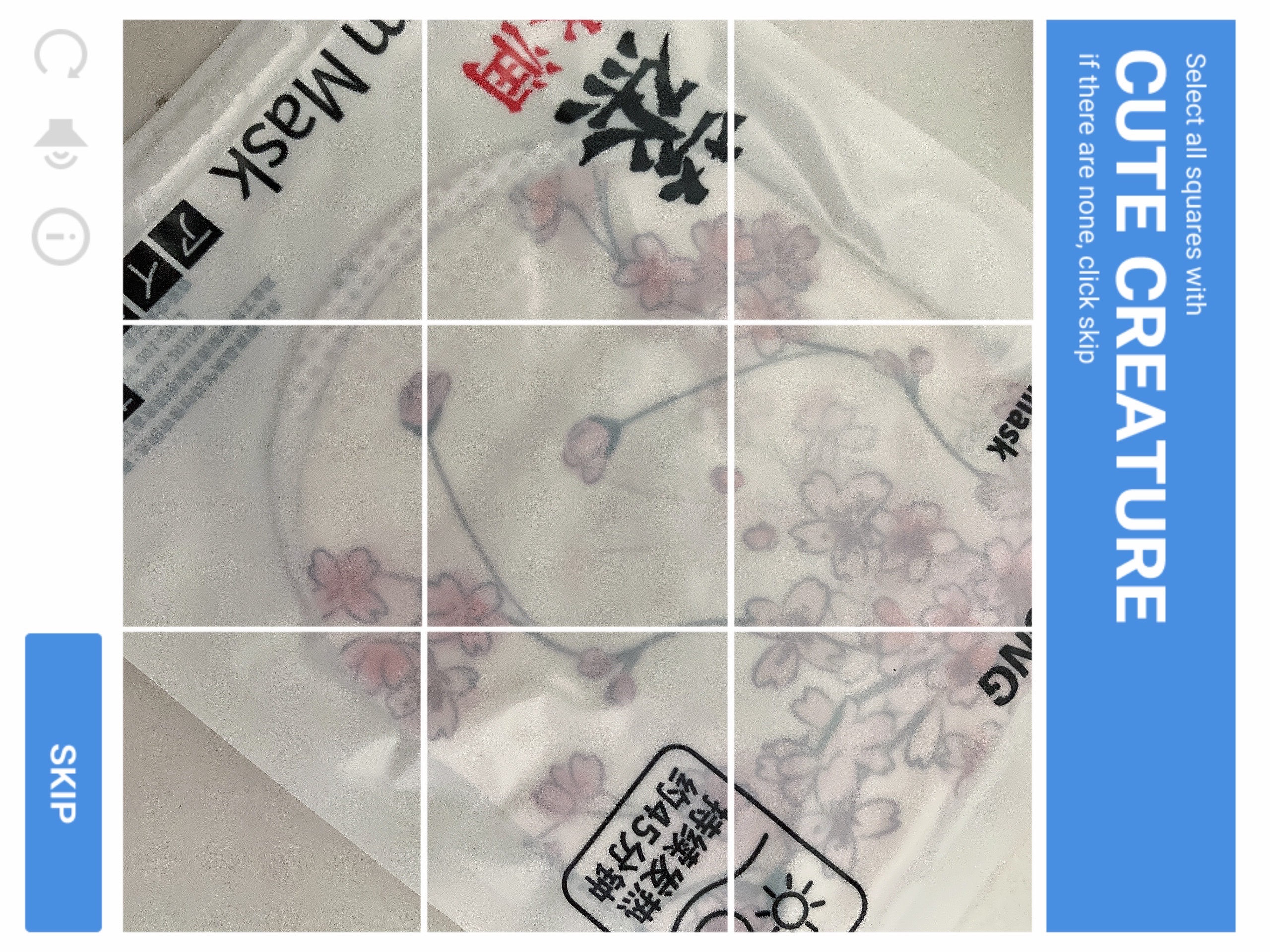 めぐりズム 蒸気でホットアイマスク 無香料/めぐりズム/ホットアイマスクを使ったクチコミ（1枚目）