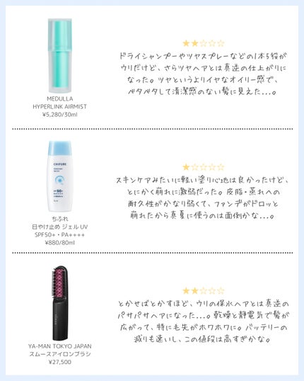 スノートーンフィルターサンクリーム/Milk Touch/日焼け止めクリームを使ったクチコミ(5枚目)