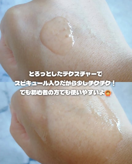 ピンクトーニング™︎ディープインショットアンプル/CNP Laboratory/美容液を使ったクチコミ(7枚目)