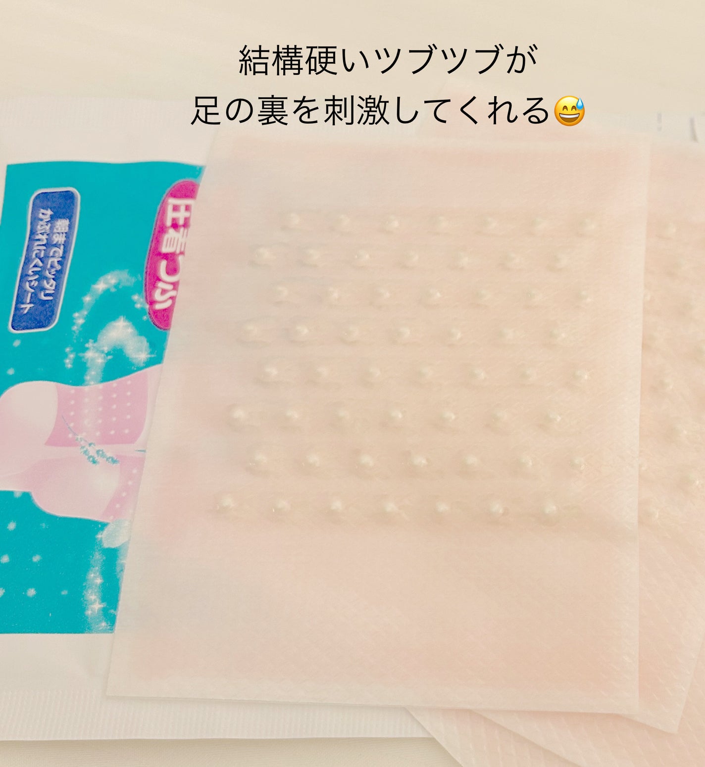 ツボ刺激ジェルシート/休足時間/レッグ・フットケアを使ったクチコミ(2枚目)