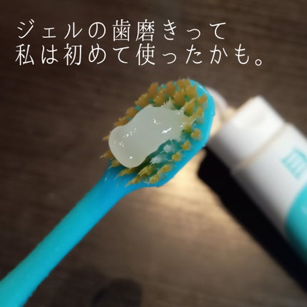 インプラント歯磨きジェル/パルテノン/歯磨き粉を使ったクチコミ(2枚目)