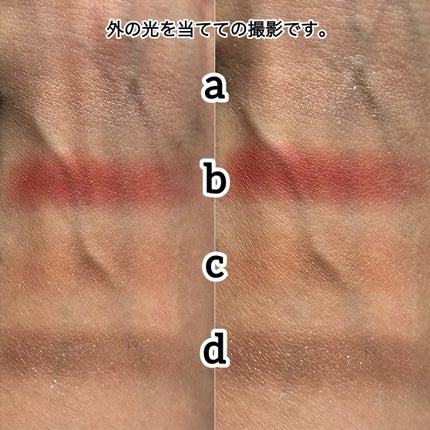 レイヤードカラーズアイシャドウ/KANEBO/アイシャドウパレットを使ったクチコミ(5枚目)