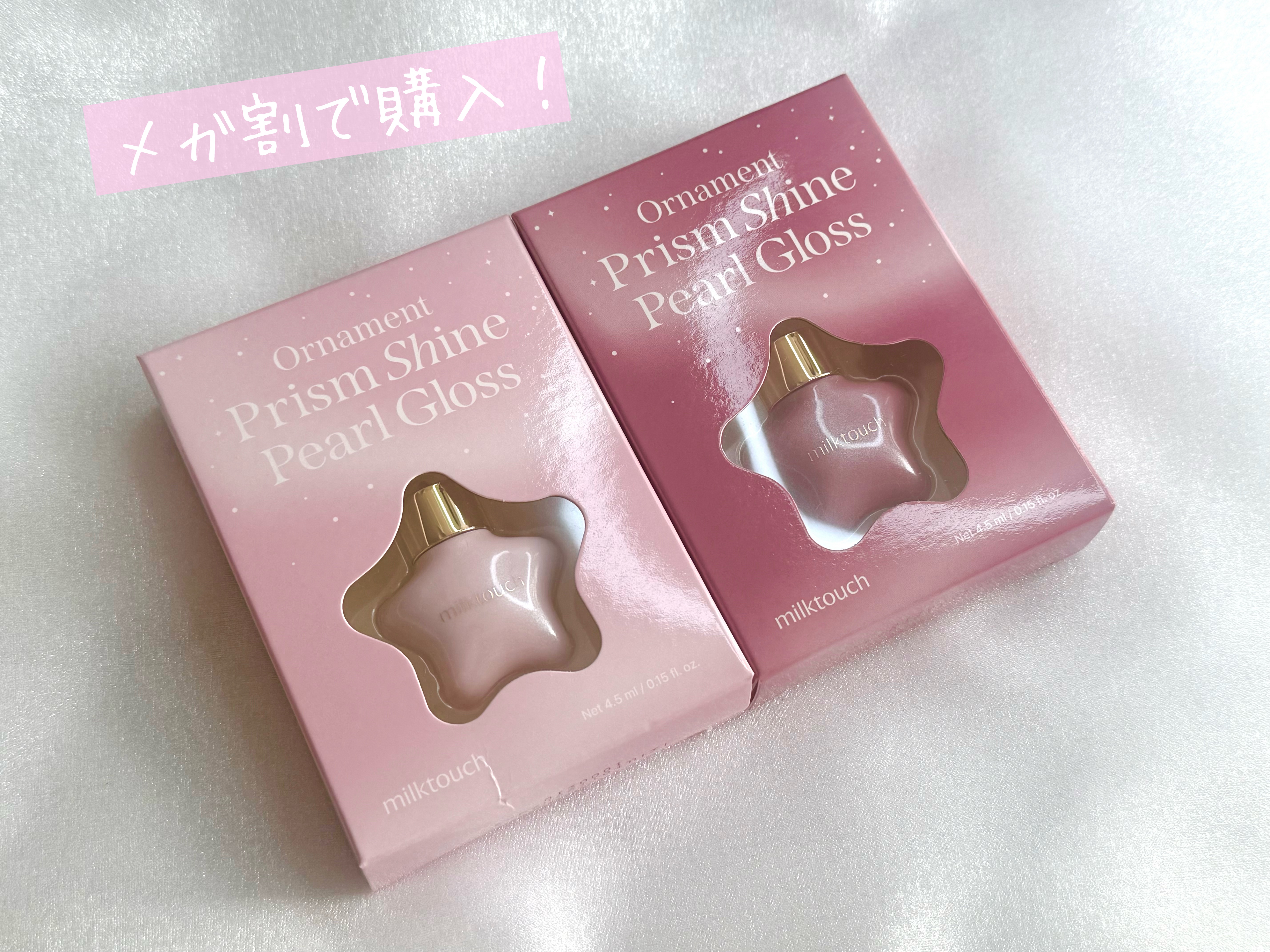 NMNブルースーパーレチノールデイリーターンオーバーマスク/Milk Touch/シートマスク・パックを使ったクチコミ（2枚目）