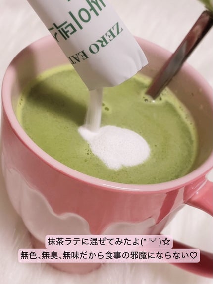 ゼロイート サイデックス マックス/Bionetic/ボディサプリメントを使ったクチコミ(2枚目)