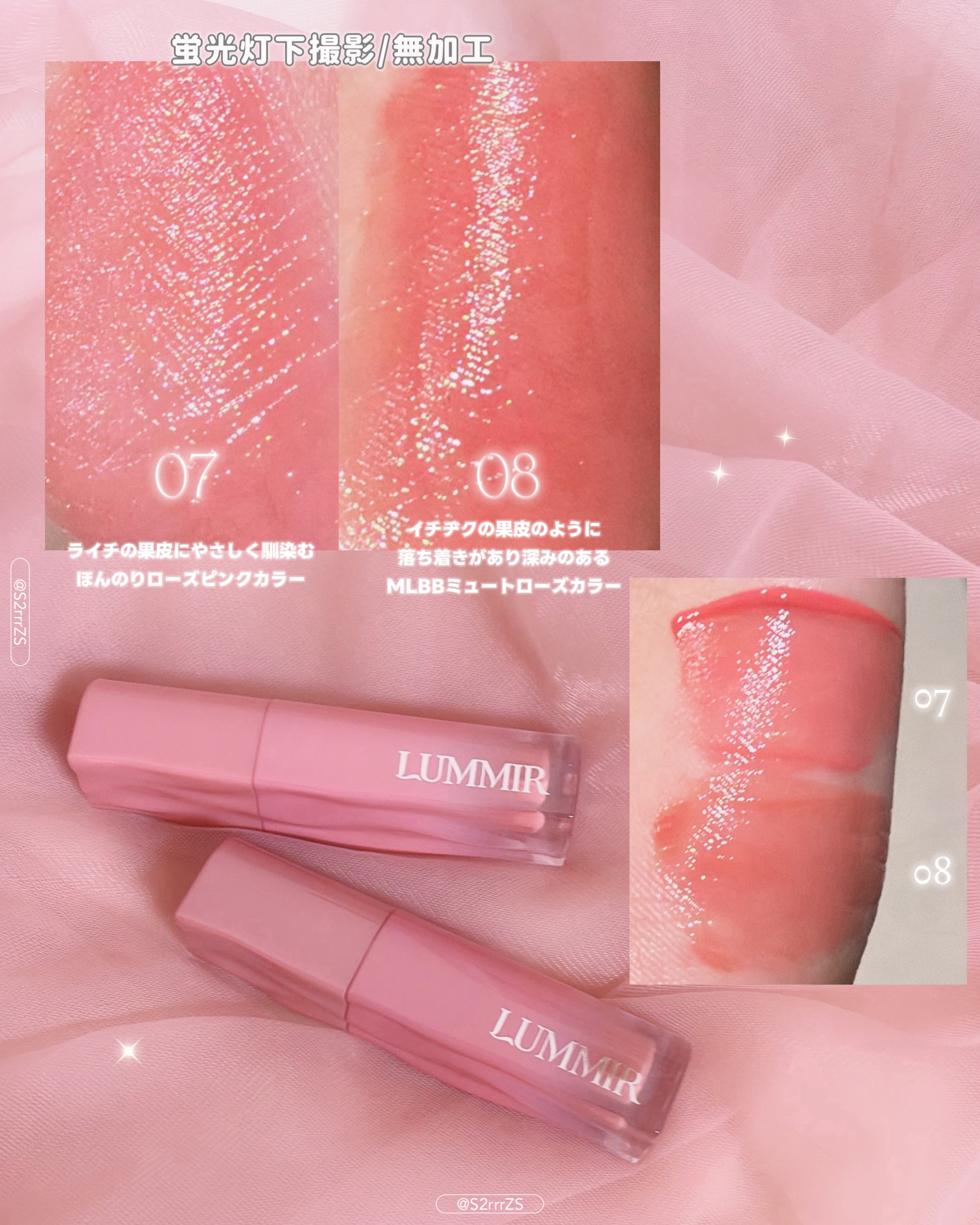 ONE COAT グロウティント/Lummir/リップティントを使ったクチコミ（2枚目）